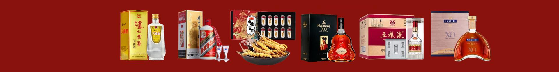 新乡市凤泉区聚财烟酒经营部