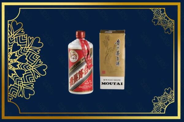 新乡市凤泉区回收巽风茅台酒