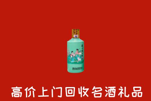 新乡市凤泉区回收节气茅台酒