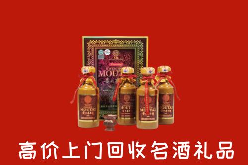 新乡市凤泉区回收50年茅台酒