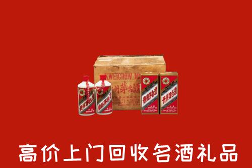 新乡市凤泉区回收铁盖茅台酒