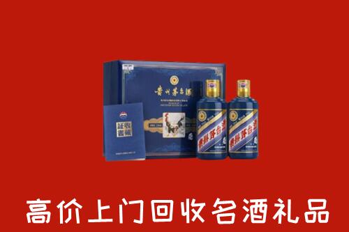 新乡市凤泉区回收生肖茅台酒