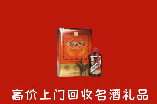 新乡市凤泉区回收贵宾特制茅台酒