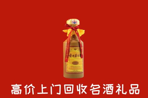 新乡市凤泉区回收茅台酒