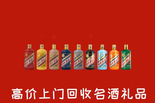新乡市凤泉区回收纪念茅台酒