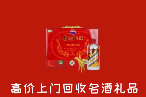 新乡市凤泉区回收茅台酒瓶