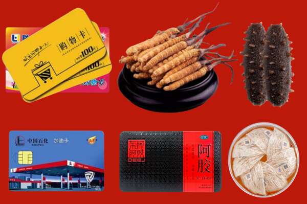 新乡市凤泉区回收礼品